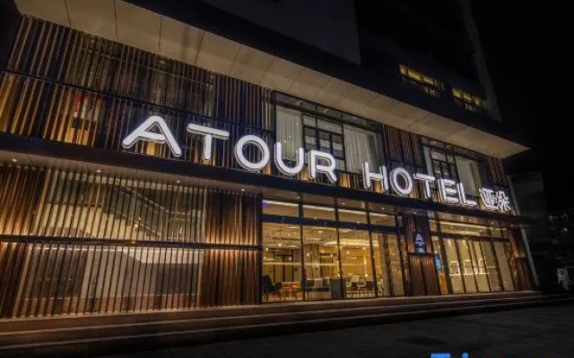 Atour HotelChengdu (Liangjiaxiang Metro Station) near Wenshu Monastery
