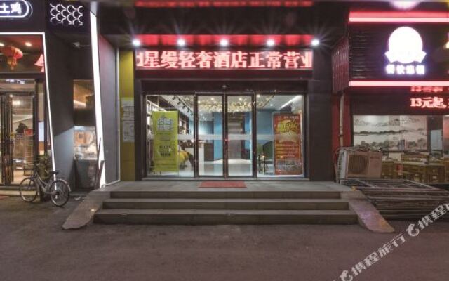 Xingman Light Luxury Hotel