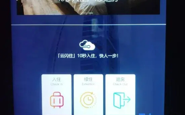 Jiayi Homestay