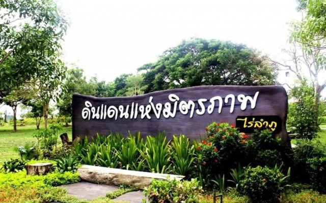 Rai Lam Poo Farm and Camping Resort