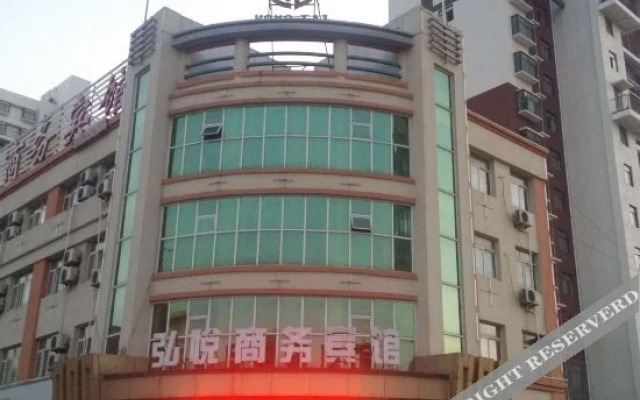Hongtai Hotel (Linqu Piyi Road First Store)