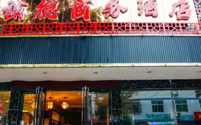 Chengde Business Hotel