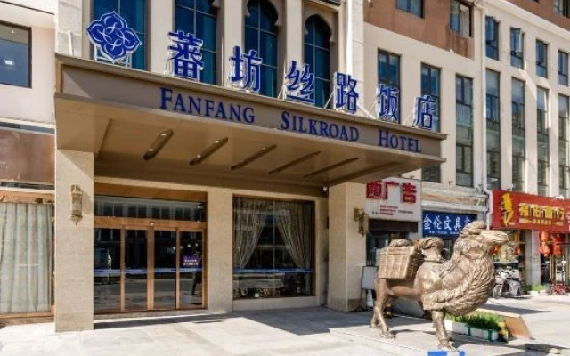 Weifang Silk Road Hotel (Songpan Passenger Transport Center)