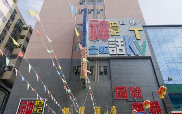 Yinwan Hotel