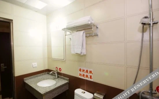 Yuehao Business Hotel