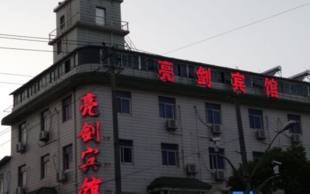 Liangjian Hotel Shanghai – Exterior – Shanghai