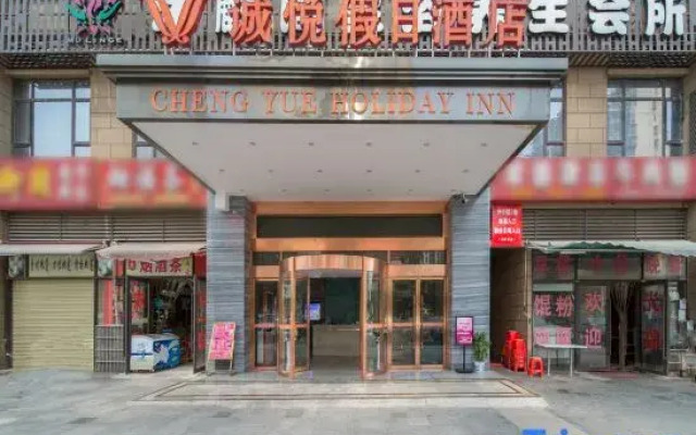 Changsha Chengyue Holiday Hotel