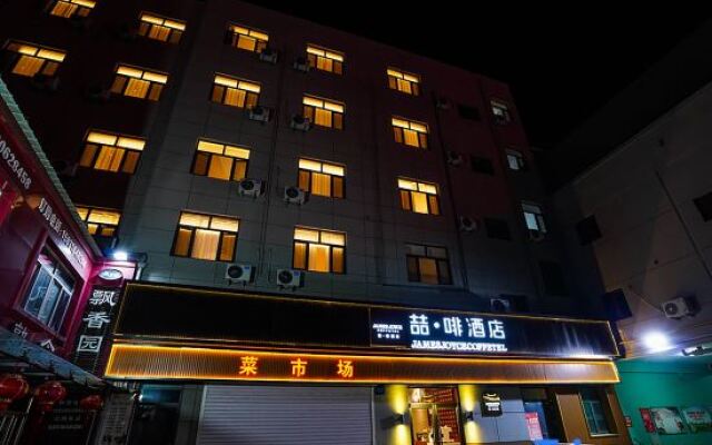 James Joyce Coffetel Hotel (Bazhou Xinghua Road Fengze Pedestrian Street)