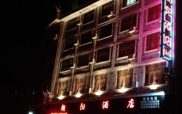 Chaoyang Hotel