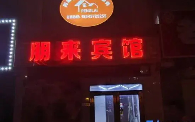 Penglai Hotel