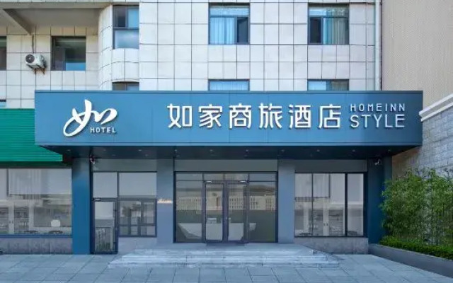 Homeinn Selected Hotel (Longkou Huang County Avenue Zhenhua Commercial Building)