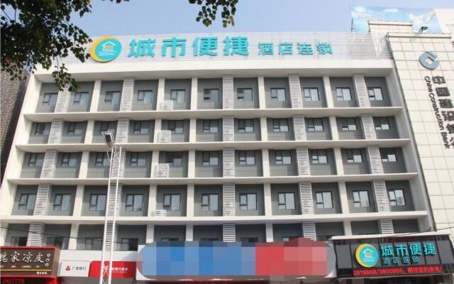 City Comfort Inn Xinxiang Pingyuan Road Laodong Zhong Street