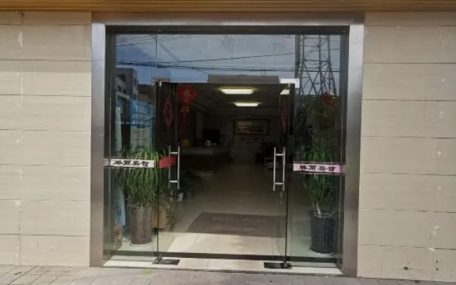 Linli Hotel Shanghai