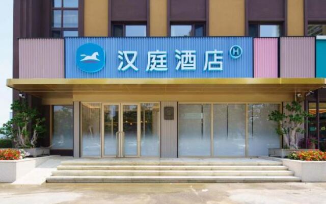 HanTing Hotel (Dalian Development Zone ShuangDgang)