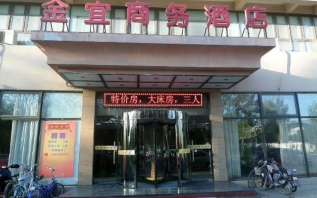 Tianjin Jinyi Business Hotel