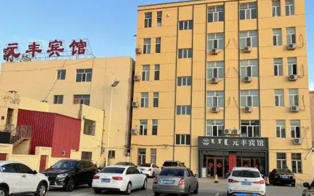Yuanfeng Hotel