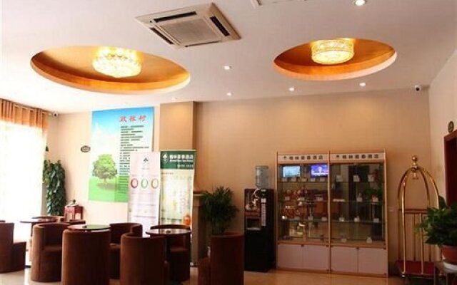 Greentree Inn Nantong Rudong Bus Station Express Hotel