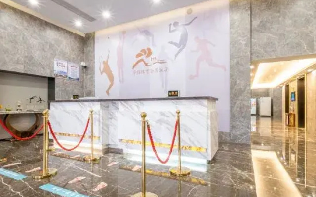 Huabao Sports Exhibition Hotel