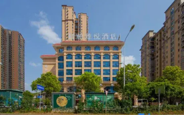 HEBE Zhenyue Hotel (Jixing Financial Plaza)