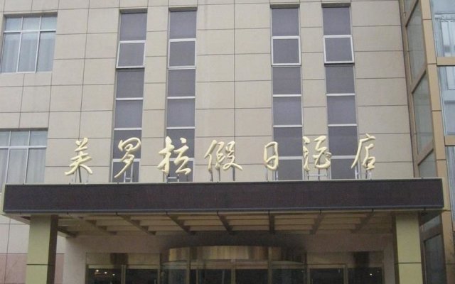 Nanjing Fuluola Holiday Hotel