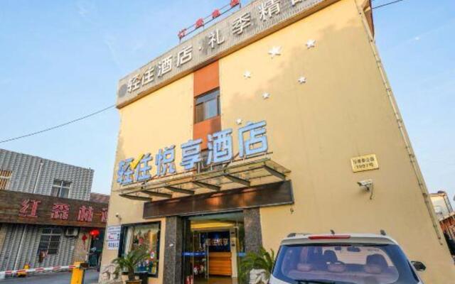 Yuexiang Hotel (Shanghai Pudong Airport)