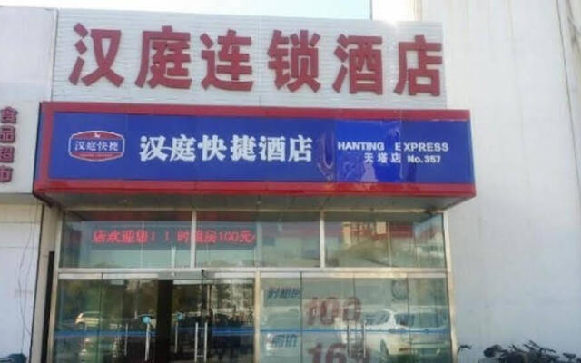 Hanting Express