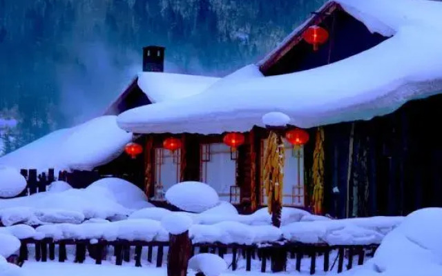 Xuegu Dingzihan Shishang Guest House