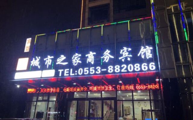 Chengshi Zhijia Business Hostel