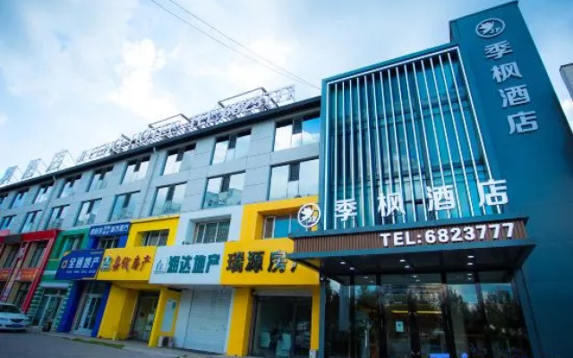Daqing Jifeng Hotel (Binzhouhu Branch)