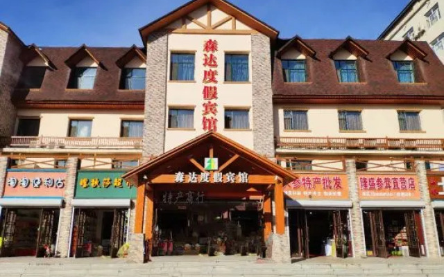 Senda Resort Hotel (Changbai Mountain Erdaobaihe Branch)