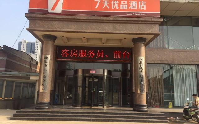 7 Days Premium·Shijiazhuang Luquan Shangzhuang