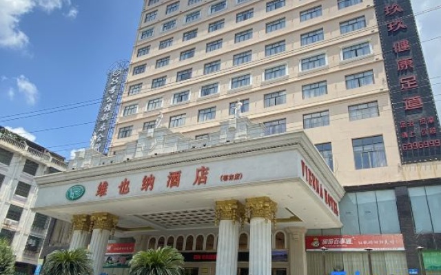 Vienna Hotel (Qidong New Area) – Exterior – Hengyang