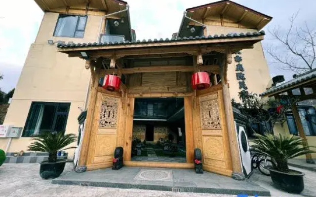 Jiuzhaigou Chenyi Courtyard Homestay
