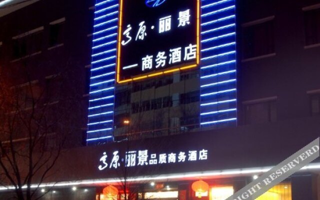 Gaoyuan Lijing Quality Business Hotel