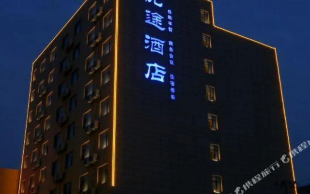 Yutu Hotel