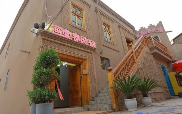 Huatangchun Homestay (Ancient City of Kashgar)