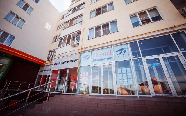 Hostel Lastochka