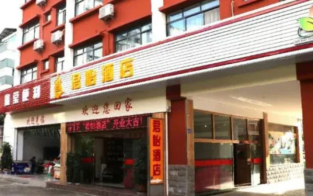 JINYIJUIDIN