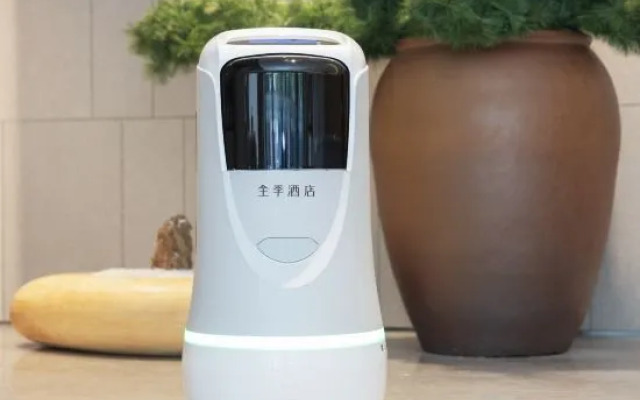 JI Hotel (Jinhua Wuyi Branch)