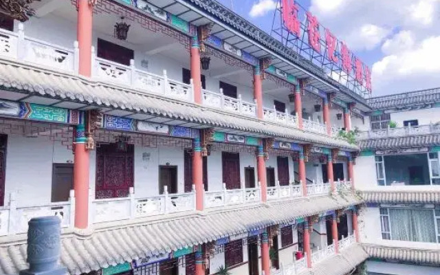 Lincang Yihai Hotel