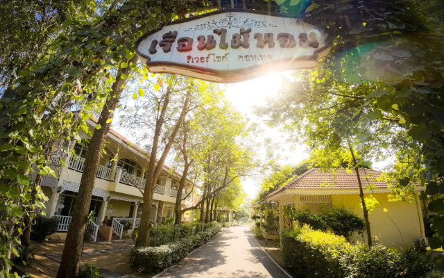 Ruenmaihom Riverside Cottage