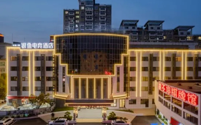 Jiguangjing E-Sports Hotel (Hefei West Station Kexue Avenue Subway Station) – Exterior – Hefei