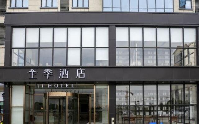 Ji Hotel Suzhou Weitang