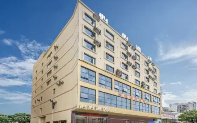 Xinxin Hotel (Guangzhou Shiling Youtian City)