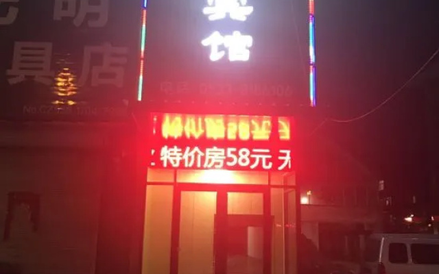 Xingtai Yuyuan Business Hotel – Exterior – Zibo