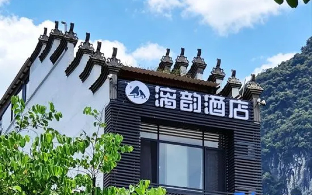 Yangshuo Liyun Homestay (Xingping Ancient Town 20 Yuan Background Scenic Area) – Exterior – Guilin