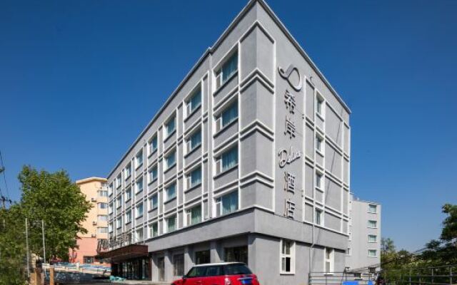 XANA Deluxe Hotel (Qingdao Beer Street Zhongshan Park)