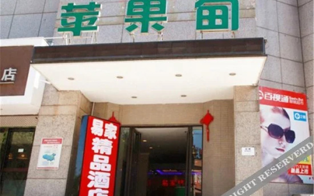 Yijia Boutique Hotel