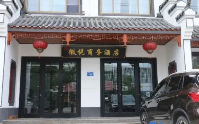 Rongcheng Huayue Hotel