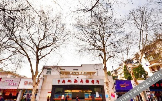 Zhongnan Dikanju Hostel
